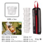 CLS Mini Camping Spice Bottle 6‑Piece Set - 图片 6