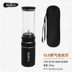 CLS Portable Gas Candle Lantern - 图片 5