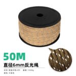 CLS 6mm Reflective Guyline Rope 50M - 图片 10