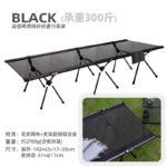 Dual Height Elevated Folding Camping Cot, 7075 Aluminum Alloy Portable Military Bed - 图片 5