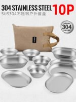 CLS 10‑Pcs 304 Stainless Steel Camping Dinnerware Set - 图片 5