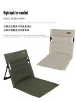 CLS Folding Camping Cushion Chair with Backrest