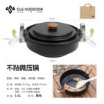 CLS Portable Non-Stick Micro Pressure Camping Hanging Pot 1.6L - 图片 5