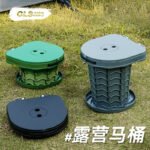 CLS Foldable Camping Portable Toilet Stool - 图片 3