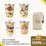Portable Outdoor Coffee Tea Beer Mug 4 Pack - 图片 2