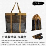 CLS Foldable Large‑Capacity Camping Tote Bag - 图片 5