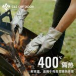 CLS耐高温手套工业隔热牛皮野营烧烤BBQ防烫生火耐磨劳保防护手套 - 图片 3