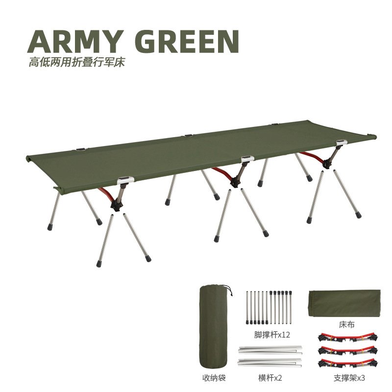 O1CN01nlB9S62LuvcSv3X7O_1695479753-0-cib.jpg Dual Height Elevated Folding Camping Cot, 7075 Aluminum Alloy Portable Military Bed - 图片 1