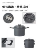 CLS户外6.5L套锅4-7人大容量露营自驾游不粘便携烧烤煮锅家用汤锅 - 图片 5
