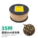 CLS 6mm Reflective Guyline Rope 50M - 图片 8