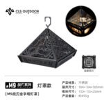 CLS Tactical Pyramid Lamp Shade Custom Light Box - 图片 5