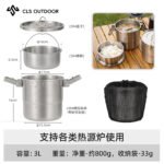 Portable Outdoor Hanging Cookware Kit for Wild Cooking - 图片 5