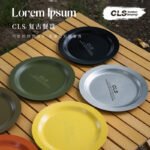 304 Stainless Steel Plate, Retro‑Style Sensory Camping Dinner Dish
