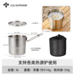 Portable Outdoor Hanging Cookware Kit for Wild Cooking - 图片 6