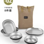 CLS 10‑Pcs 304 Stainless Steel Camping Dinnerware Set