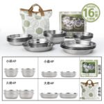 16P / 20P SUS304 Stainless Steel Camping Dinnerware Set (Towel‑Style) - 图片 5