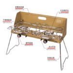 CLS Foldable Dual‑Burner Camping Gas Stove - 图片 4