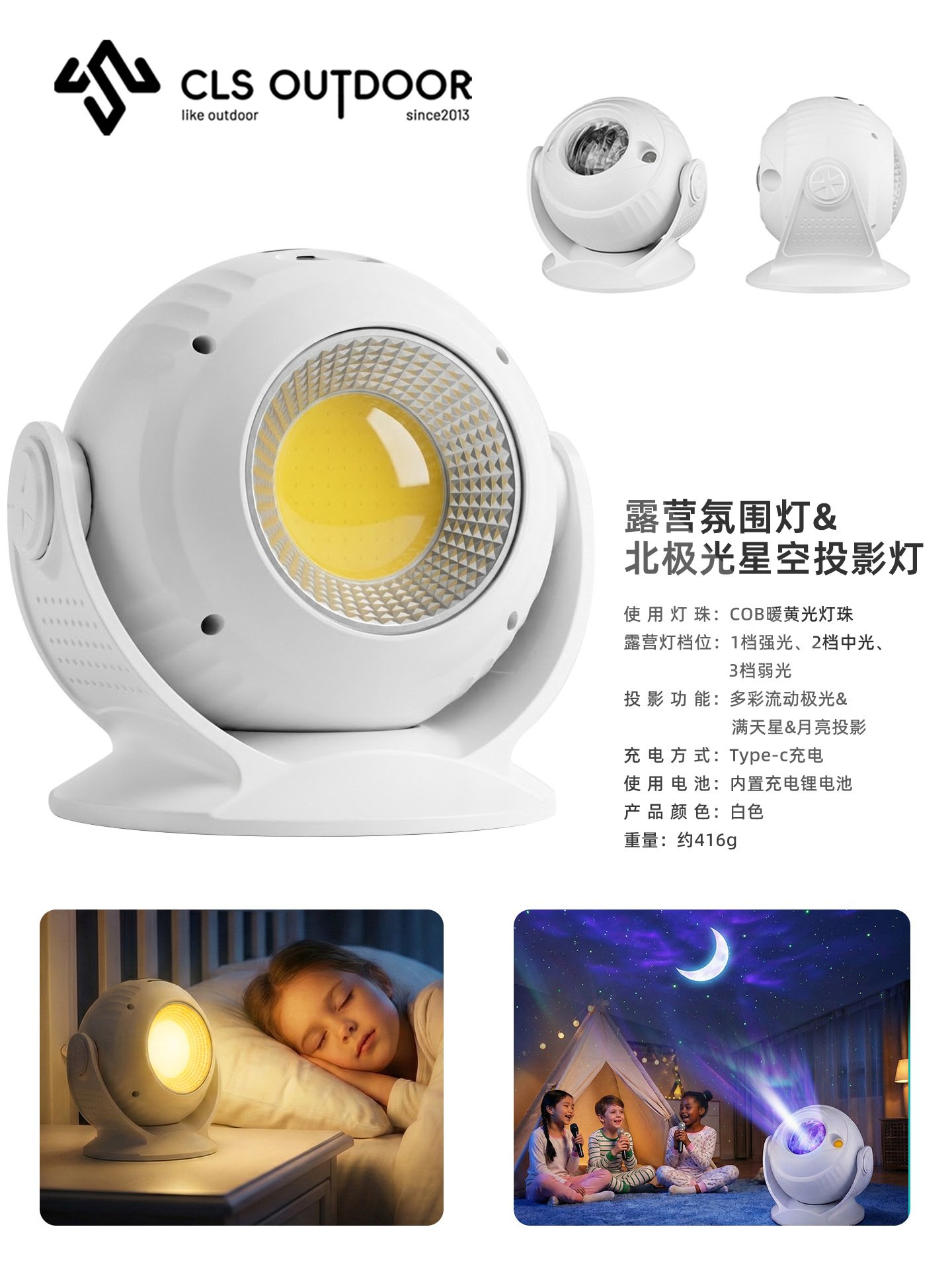 O1CN01y44COl2LuvwfulIF6_1695479753-0-cib.jpg CLS户外投影灯多功能COB工作灯360度旋转修车灯超亮防水应急灯 - 图片 1