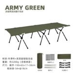 Dual Height Elevated Folding Camping Cot, 7075 Aluminum Alloy Portable Military Bed - 图片 8
