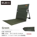CLS Folding Camping Cushion Chair with Backrest - 图片 7