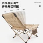4-position adjustable camping lounge chair - 图片 2