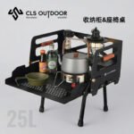 Outdoor Aluminum Alloy 25L Camping Storage Box, Car Trunk Organizer - 图片 2